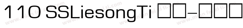 110 SSLiesongTi 常规字体转换